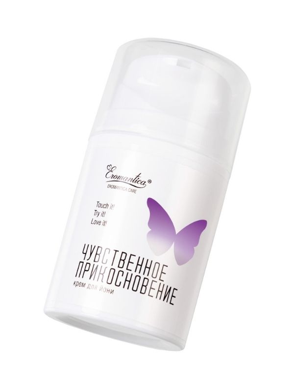 censan-eromantica-intim-bolge-bakim-kremi-448641-1